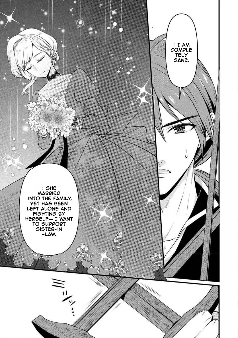 I Want Nothing of Your Love Chapter 16 Page 31